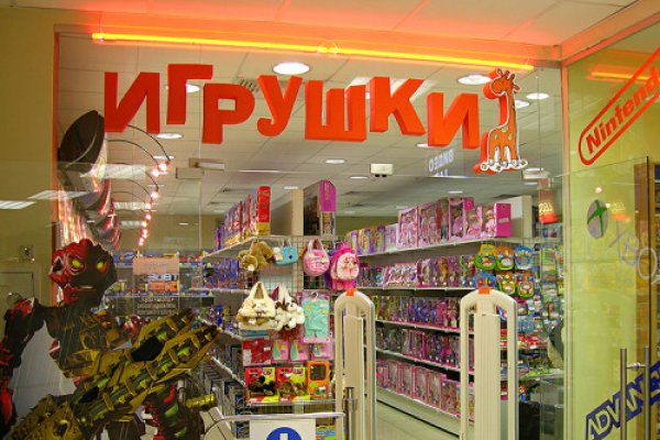 Ссылка на кракен онион