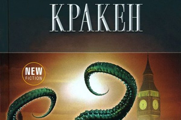 Kraken телеграмм kr2web in