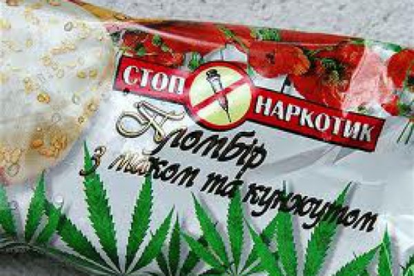 Кракен купить в москве порошок
