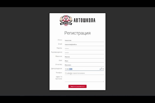 Kraken ссылка зеркало рабочее