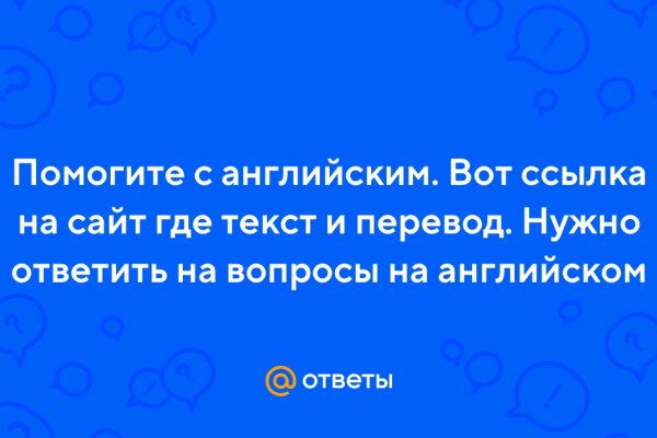 Восстановить аккаунт кракен