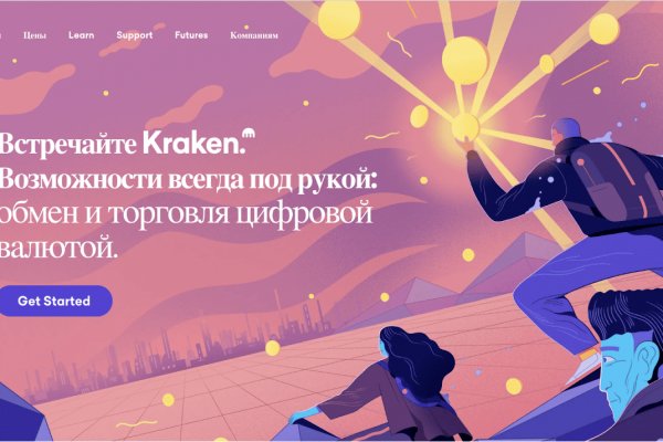 Даркнет москва