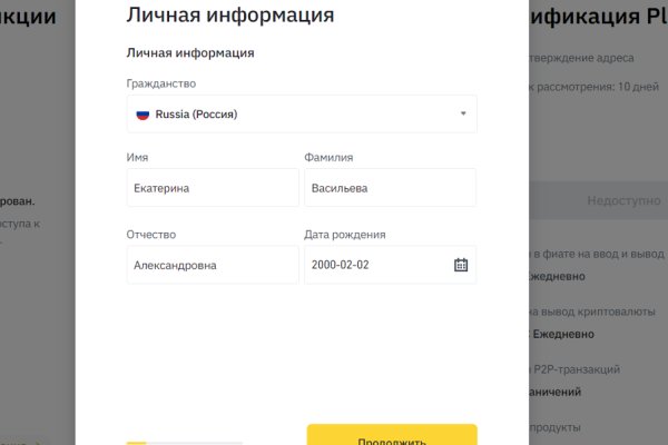 Кракен сайт продаж