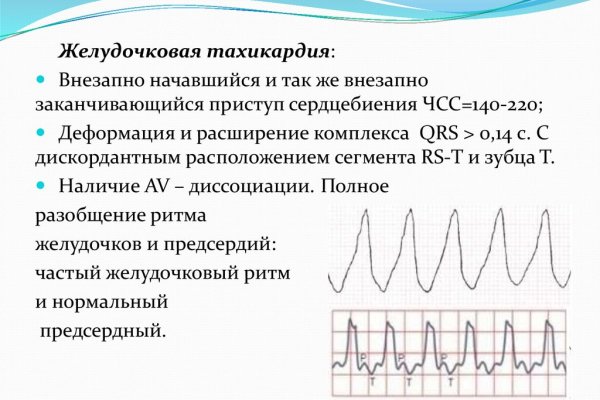 Где брать ссылки на кракен