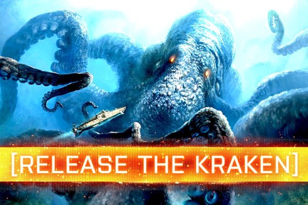 Kraken как зайти