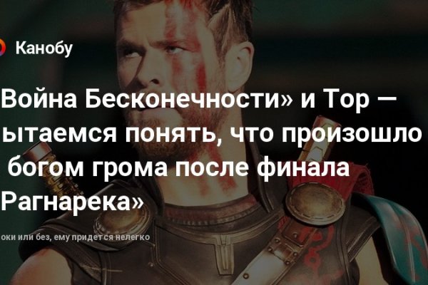 Кракен что там продают