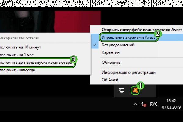 Покупки на кракене даркнет