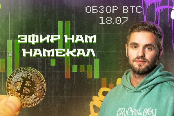 Магазин kraken даркнет