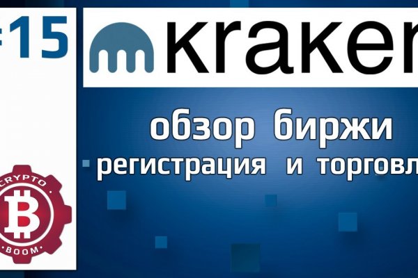 Кракен интернет магазин