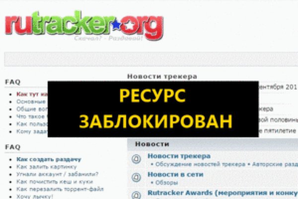 Кракен соль