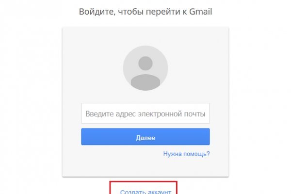 Кракен даркнет kraken link24 info