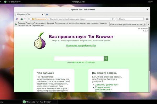 Кракен даркнет маркет ссылка тор