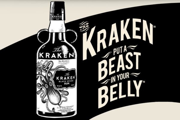 Kraken 2 at