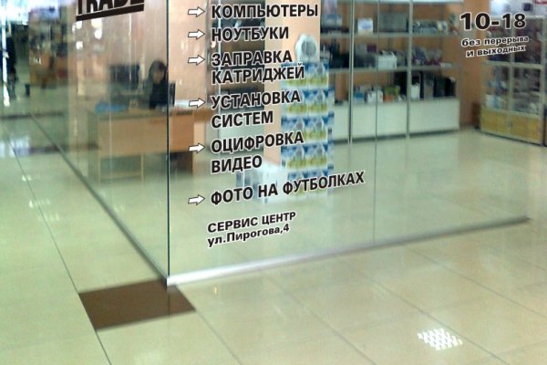 Clear ссылка на кракен