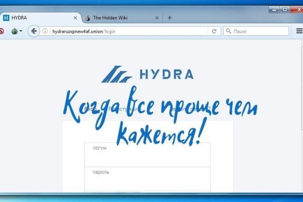 Не заходит на кракен