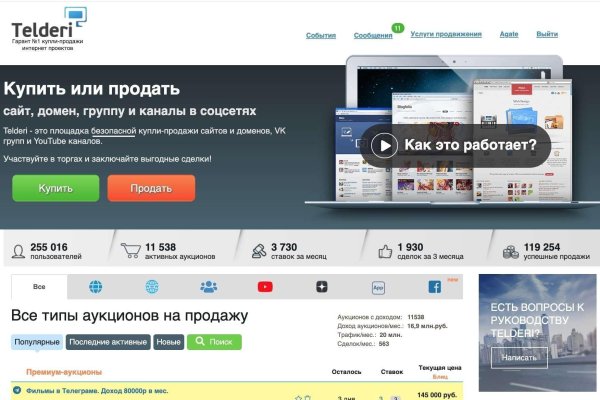 Kraken домен