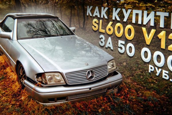 Как выйти на кракен