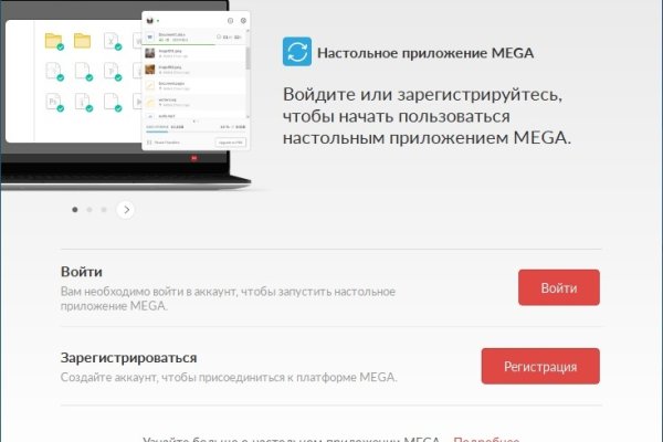 Кракен сбой