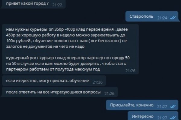 Кракен сайт сегодня