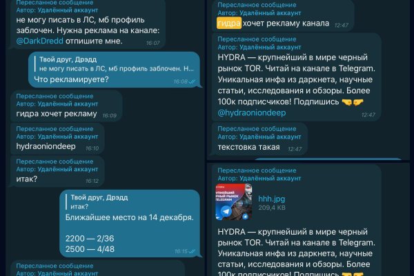 Kraken ссылка зеркало рабочее