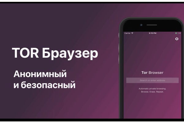 Кракен тор браузер