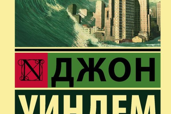Оригинальный сайт кракен